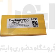 تصویر بغل یاتاقان STD پیکان - IBBC - یاتاقان بوش ایران 