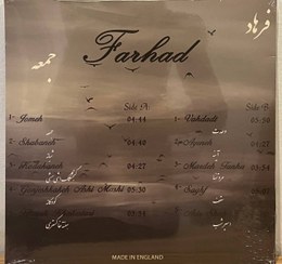 تصویر جمعه_فرهاد (۳۳ دور) Vinyl 33LP