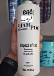 تصویر شامپو کلیزینگ ای آ ای Eae clarify shampoo