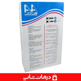 تصویر سرنگ انسولین 1 سی سی آوا یکپارچه ۱۰ عددی AVA Insulin Syringe 1cc Unibody 10 pcs