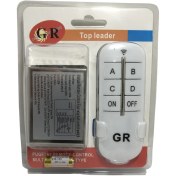 تصویر ریموت کنترل روشنایی 220 ولت 4 کانال GR - کد 3122111103 