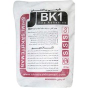 تصویر چسب کاشی پودری BK1 شیمی ساختمان ۲۰ کیلوگرم 