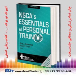 خرید و قیمت کتاب NASM Essentials of Personal Fitness