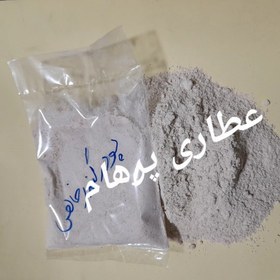 تصویر پودر کندر (خالص ) 50 گرم 