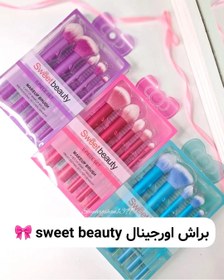 تصویر ست براش 5 عددی سوییت بیوتی Sweet Beauty Makeup Brush