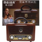 تصویر رادیو طرح قدیمی مییر RADIO MEIER ا MEIER 115 BT RADIO MEIER 115 BT RADIO