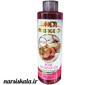 تصویر روغن ماساژ بدن (Body Massage Oil) 