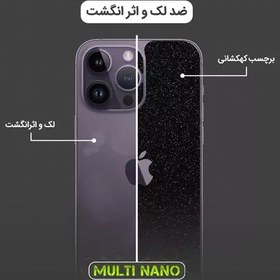 تصویر برچسب کهکشانی گوشی موبایل سونی Xperia 1 VI 