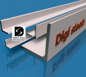 تصویر نبشی استیل 