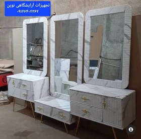 تصویر دکور آرایشگاهی کرکره ای پایه فلزی سه تیکه 