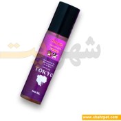 تصویر بادی اسپلش سگ و گربه پتوپیا Tokyo Petopia Pet Body Splash Tokyo