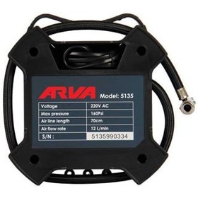 تصویر کمپرسور باد برقی آروا مدل 5135 ا Arva 5135 compressor Arva 5135 compressor