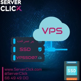 تصویر سرور VPS پرسرعت ایران با هارد SSD 