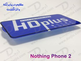 تصویر گلس شیشه ای HD Plus تمام صفحه Nothing Phone 2A مارک LITO LITO HD Plus Full Screen Protector For Nothing Phone 2A Tempered Glass