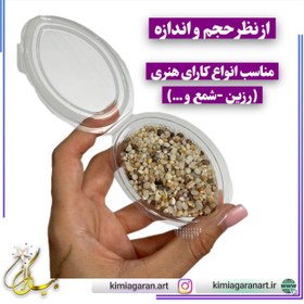 تصویر ماسه و شن عربی مناسب ساخت تابلو دریا و شمع دریا 