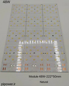 تصویر ماژول LED نچرال 48 وات 50*222 میلیمتر 