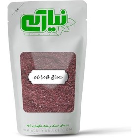 تصویر سماق قرمز نرم (عزیز) 