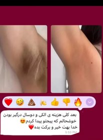 تصویر صابون کربن Carbon soap