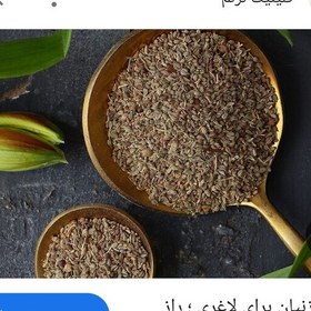 تصویر پودر زنیان خالص و با کیفیت یک کیلویی 