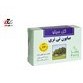 تصویر صابون تی تری گل سیتو Tea Tree Soap Gol Cito