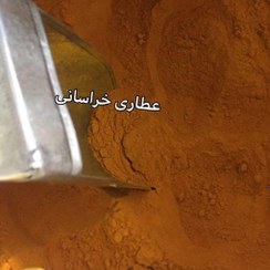 تصویر زردچوبه خالص نیم کیلویی هندی پودر شده 