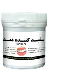 تصویر پودر سفید کننده دندان 