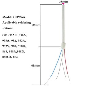 تصویر المنت هویه سرامیکی گرداک مدل ۹۵۲ 