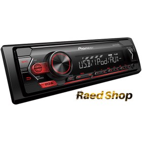 تصویر پخش کننده خودرو پایونیر مدل MVH-S125UI Pioneer car player MVH-S125UI