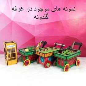 تصویر چرخ طحافی01گاری طحافی-چرخ تافی-گاری چوبی-چرخ سنتی-گاری لبو-شب یلدا-شب چله-گلدونه 