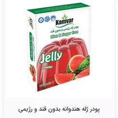 تصویر پودر ژله بدون قند رژیمی هندوانه کامور - هندوانه 