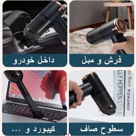 تصویر جارو برقی تفنگی 