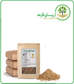 تصویر پودر جینسینگ رومی فله 