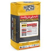 تصویر واتر پروف پودری بتن حجم 20 کیلوگرم واتر پروف پودری بتن