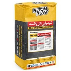 تصویر فروشگاه کالای ساختمانی آنیل