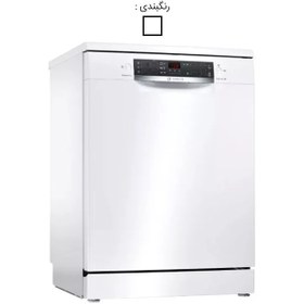 تصویر ظرفشویی بوش 12 نفره سری 4 مدل SMS45DW10Q _ SMS45DI10Q BOSCH SMS45D10Q Serie 4 free-standing dishwasher