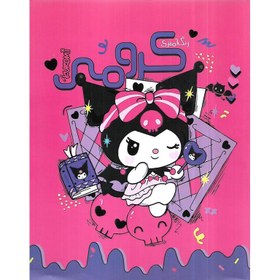 تصویر رنگ آمیزی کرومی Kuromi 