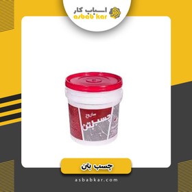 تصویر چسب بتن 1کیلویی 