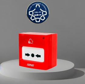 تصویر شستی اعلام حریق سنس Push fire alarm