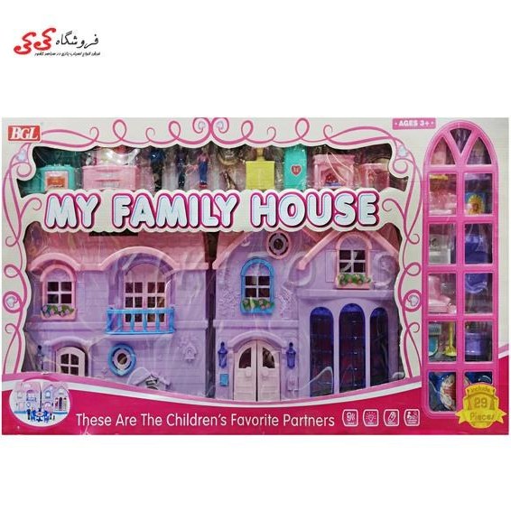 My family outlet house toy