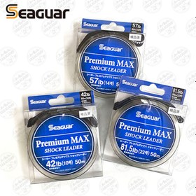 تصویر نخ ماهیگیری ریسه سیگوار فلوروکربن پریمیوم مکس ۵۰ متر سایز ۰.۷۰،SEAGUAR Rremium MAX 0.70,30.8KG 