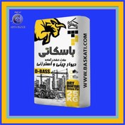 تصویر ملات آماده دیوارچینی و آسترزنی باسکاتی سفید 