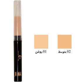 تصویر کانسیلر یوبه Yube Concealer 