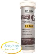 تصویر کود جامد (قرصی) آکواریوم گیاهی دکتر تانک جی Dr.tank G 