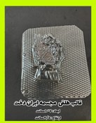 تصویر قالب طلقی ایراندخت 