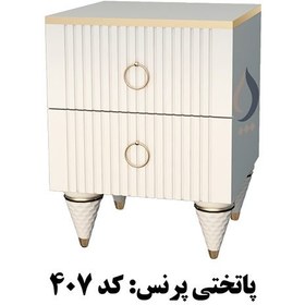 تصویر پاتختی پرنس 