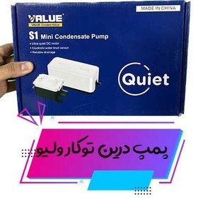 تصویر پمپ درین توکار ولیو مدل s1 