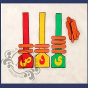 تصویر چرتکه نمدی 