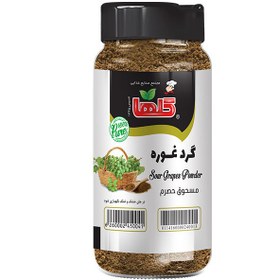 تصویر ادویه کاری " گلها " - ( 70 گرمی ) 