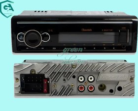 تصویر پخش خودرو چیتا MAX5570 