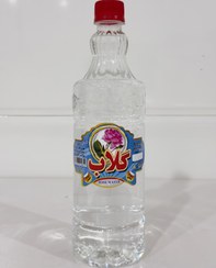تصویر گلاب اعلا‌ء 